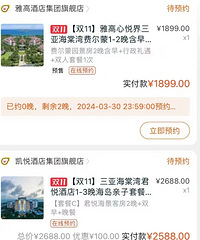 ˫ʮһβƷʡǮԩ֣㻨˶Ǯ