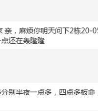 现在有没有隔音好的房子啊,我要去买,受不了了