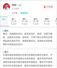 ����֮·����һ�ο�����ҽԺ����ҽ���������������֢��ҩ