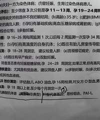 []ҵı·֮2ҩҩһԣĤ