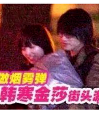 金莎曾插足梅婷恋情,又和韩寒纠缠