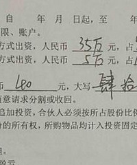 投资5万每季度分红1.5万,结果