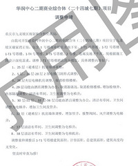���컪��24����ҵ���棬�Ƶ겻���ˣ�