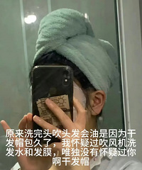 []ԭϴͷͷͣԭ򣡻治ϴˮ