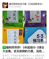 5·3清仓大合集,史无前例的力度,没抢到别哭!