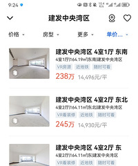 �ɶ������컹�ң������ڿ㶼û����
