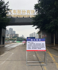 小西装首刷观音桥建发,手机被摔坏…