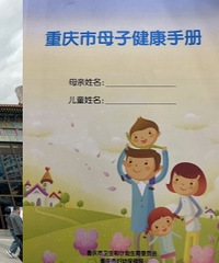 ������Ժ����Ժ������������˹�Ѫ������һǧ��