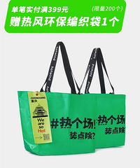 �ȷ�|11.16�µ꿪ҵ��ȫ������Ь��1��8�ۡ�2��7��