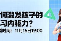 ����ʦ���ߣ����ѧϰ����֢