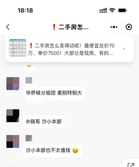 ?����˵��Щ���ַ���ô���ö���