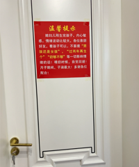 ����Ϊ�˱���ϱ���������У�����ܰ��ʾ������