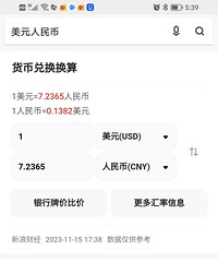 �����15�Ŵ���500�㣬7.236�������ѵ�ʱ���Ѿ����ˣ�