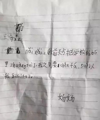 信不过大人错上加错,为了40块钱,她被性侵了