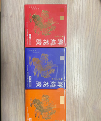 ֱ������һ���и�Ҳ�ܳԵ��㽺������ʮ�飬����С����