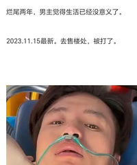 ����β¥�ж�������������С���޽���������