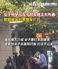 Ů�ӻ��а˾Ÿ��·����ɷ������������ұ�����