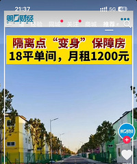 ������ı��Ϸ��������ˣ��������Ϸ�1200һ��