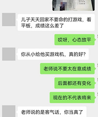 半期考完,队友的心态比我还差,总觉得娃儿成绩差
