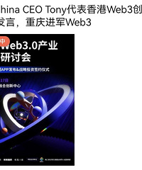 ���������۵Ĳ���������web3������ӵ������
