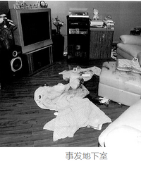 夫妻别墅遇害,女儿幸存后说了句话