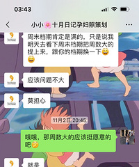 �����ѡƬ���챻����˯������ҹд���²�������ʮ���ռǣ���Χ��