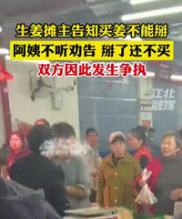 ����һ���赽�г��������������ֲ����ʣ��������̯��������ִ