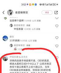 ����cbd��������ô���˰����������˼���cbd�ǽ�ȷʵ�ð�