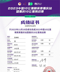 ¶ߣʵԼ38֣ȴͣ3745