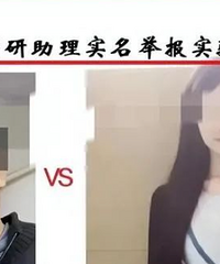 美女博士被骗睡三年,发文举报导师