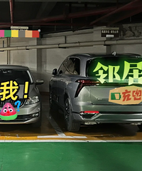 ������ϰ�߼��죬��λ�������󳵼�������ͣ�����Ѷ�