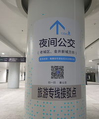 һ֮ƽ̶糵׳Ĳˮᾧΰ