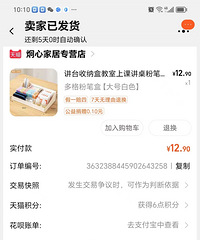 ��һ˵һ ��Щ������ʦ�ü�ί�� ��ĺ�����