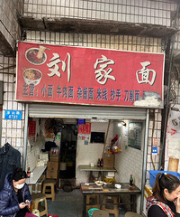 ����С�棬��������˳Թ�������ζ��