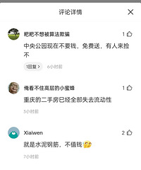 ���ѷ����⳪˥�����죬������ִ̳�����ϳ���������