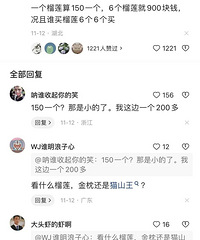 ����ʱ��Ů���䳬����6�����������ӵķ�Ӧ����