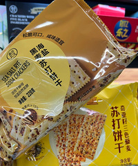��������Ʒ��Ҫ���죡�ҳ����14��ƽ���ֺ��û�óԵĵ�Ʒ