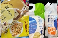 盒马自有品牌要上天!14款平价好用或好吃单品