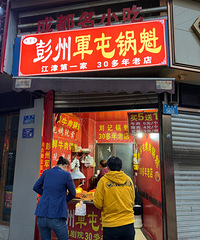 ������ʳ��һ���Σ�����������֥�����