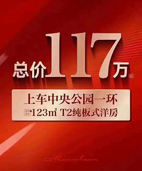 ������ˣ����빫԰7��ǰ������۸��ˣ�