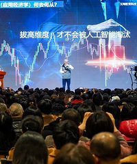 南开的家长课堂资源好牛,专家聊如何选择中国大学
