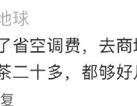 ��һ����ʡǮ��������Ǿ��� ���������˶�������