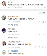 ��۸�Ĥ���ʸ���ȫ���̿��գ����ò�ֹ20w