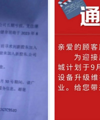 摆摆今年遇到的跑路机构