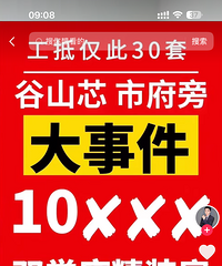 ��ɳ1w�ĵؼۣ���1.1�ľ�װ��������ơ�