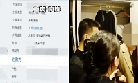 南岸20余名家长“托关系”升学,被骗三百多万