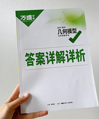 让学生轻松识别几何模型,从这本模型“宝典”开始
