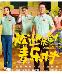 һ�˻������磡���轺������ҽ�ƾ磬��������֣����Ҳ�Ȳ���