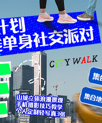 ɽӰ+ͽ罻ɶԣ罻оӪҵ