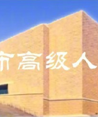 吴亦凡案二审宣判,维持原判